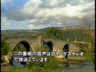 オーディオ グラフィック Bsアナログ Bモード アナログお父さんの変身 デジタルへ