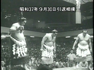 ＼半額SALE／ レア 大鵬 太刀持ち 昭和37年9月 初代若乃花 最後の土俵入り 相撲