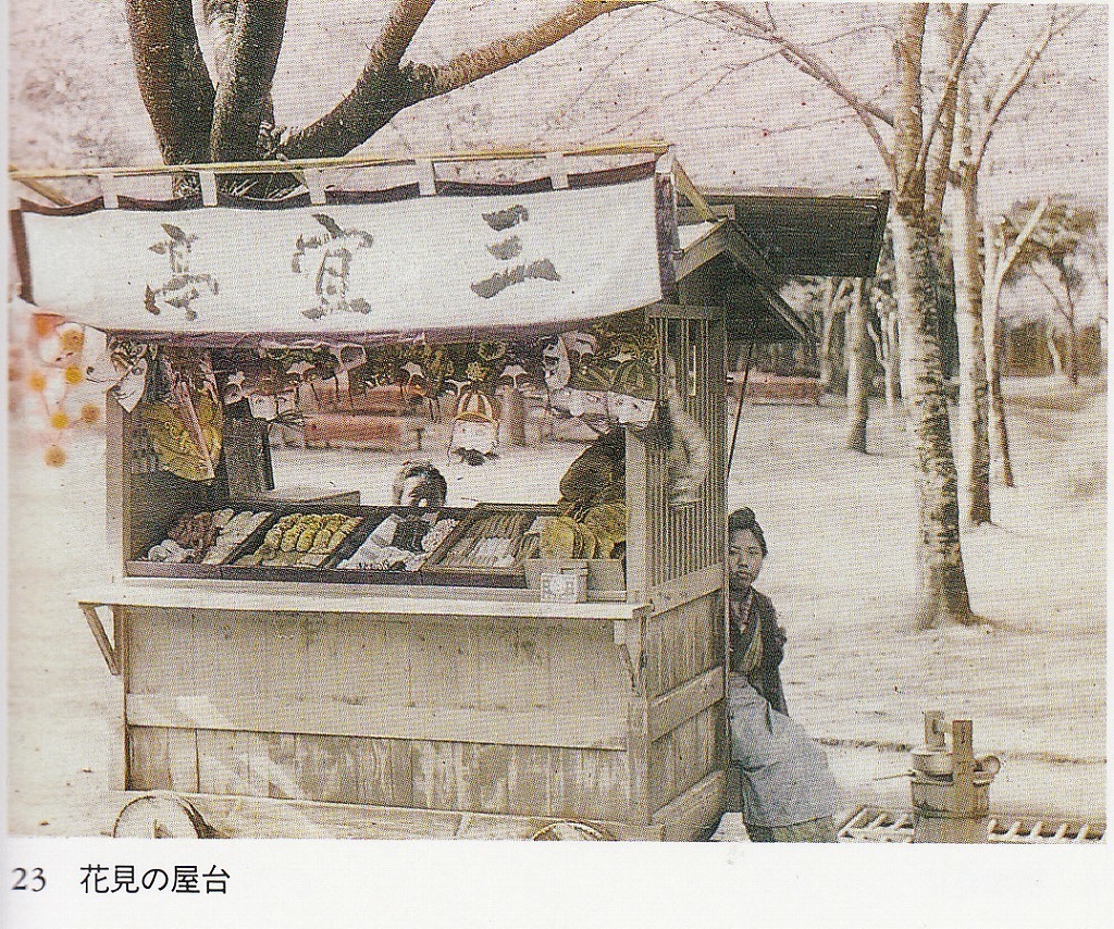 着色写真に見る明治中期の情景 アナログお父さんの変身 デジタルへ