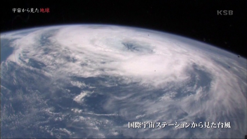 奇跡の地球物語 宇宙から見た地球 アナログお父さんの変身 デジタルへ